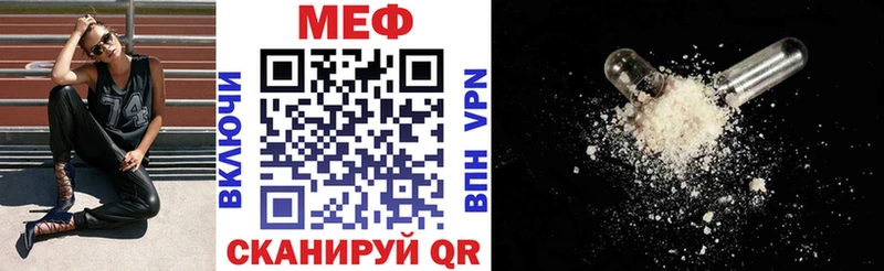 Купить закладку Галлюциногенные грибы  Амфетамин  КОКАИН  ГАШИШ  Лсд 25  Конопля  Меф  Шенкурск