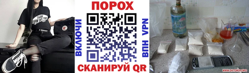 АМФЕТАМИН Розовый  Купить  Шенкурск 