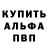 Амфетамин 97% Wexuto