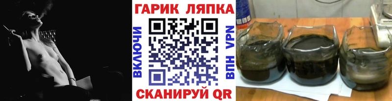 Купить  Шенкурск  Гашиш гашик 