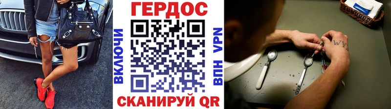 Купить закладки  Шенкурск  ГЕРОИН Афган 