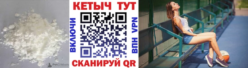 Купить где  Шенкурск  КЕТАМИН ketamine 