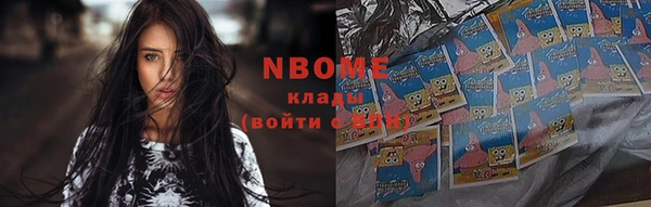 MESCALINE Протвино