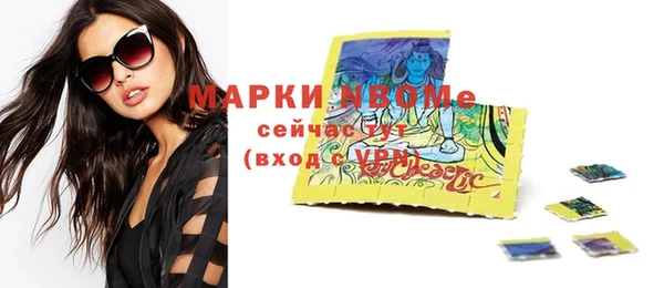 MESCALINE Протвино