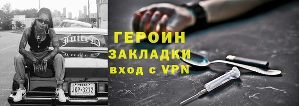 MESCALINE Протвино