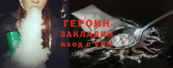 MESCALINE Протвино