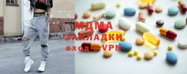MESCALINE Протвино