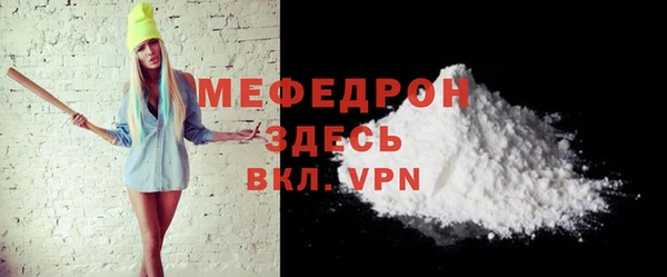 MESCALINE Протвино