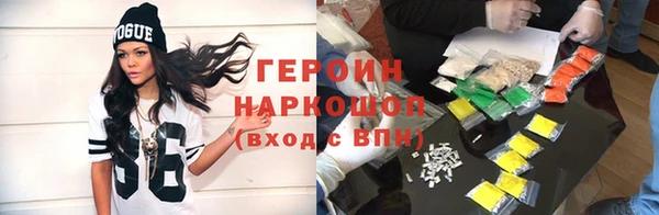MESCALINE Протвино
