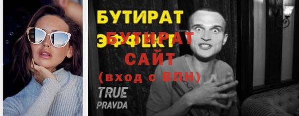 PSILOCYBIN Пролетарск