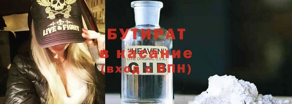 MESCALINE Протвино