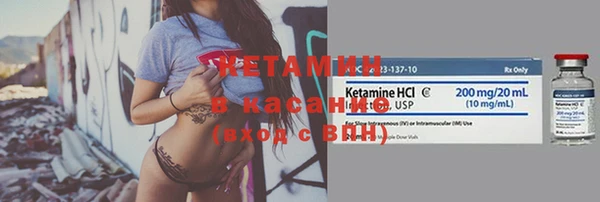 MESCALINE Протвино