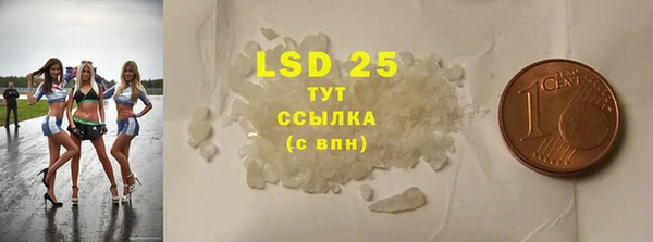 MESCALINE Протвино