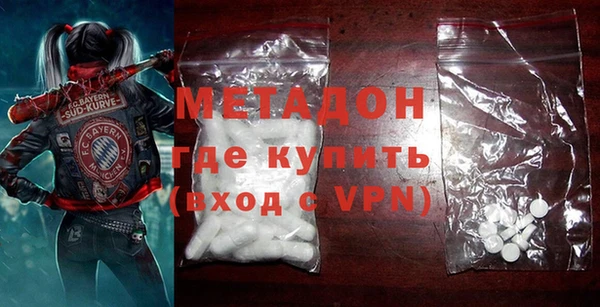 PSILOCYBIN Пролетарск