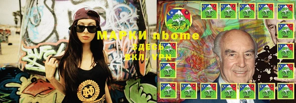 MESCALINE Протвино