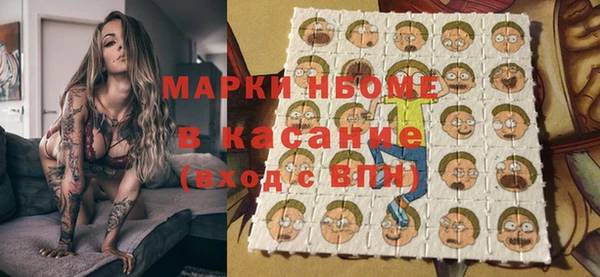 MESCALINE Протвино