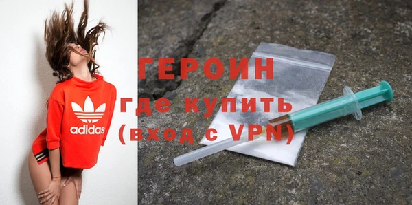 MESCALINE Протвино