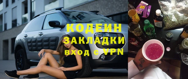 MESCALINE Протвино