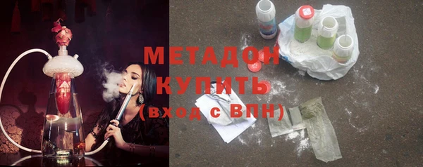MESCALINE Протвино