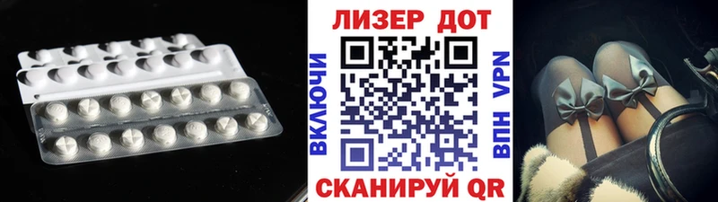 Купить закладки  Шенкурск  LSD-25 экстази кислота 