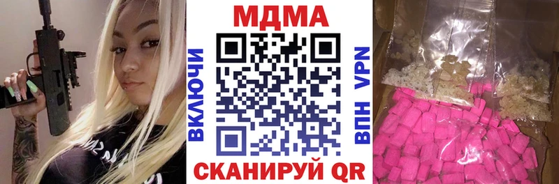 Купить  Шенкурск  МДМА VHQ 