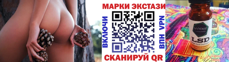 Марки 25I-NBOMe 1500мкг Шенкурск
