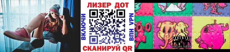 Марки NBOMe 1,5мг  Купить  Шенкурск