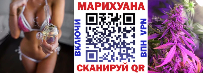 Канабис планчик Шенкурск